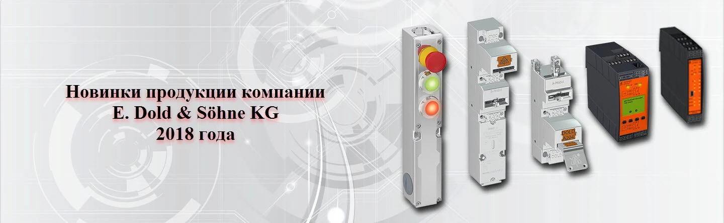 Новинки DODL Україна