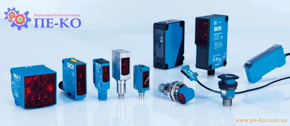 Оптические датчики Sick | Ассортимент