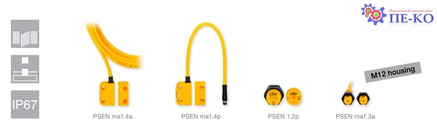 Магнітний запобіжний вимикач PSENmag