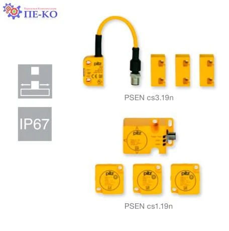 Кодований датчик безпеки PSENcode