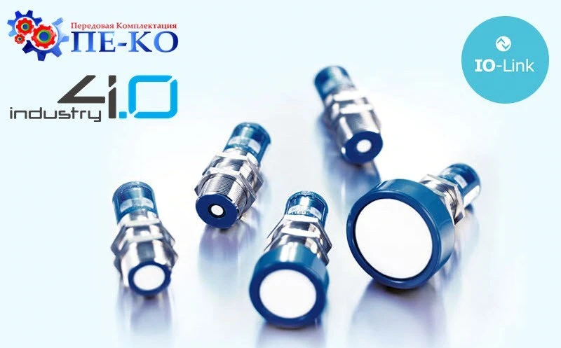 Циліндричні Ультразвукові Датчики mic+ з інтерфейсом IO -Link